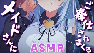 開始自分用 - 【ASMR/KU100】敬語メイドさんのご奉仕タイム #山黒音玄 【ねくろ/囁き/癒し/ゼロ距離/睡眠導入/whispering/耳朵治愈】
