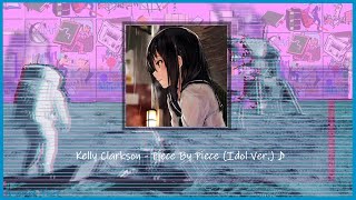 (slowed &amp; pitched)Kelly Clarkson - Piece By Piece (Idol Ver.)