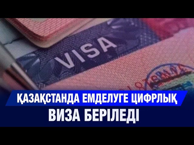 ЖАҢАЛЫҚТАР 31.10.2025