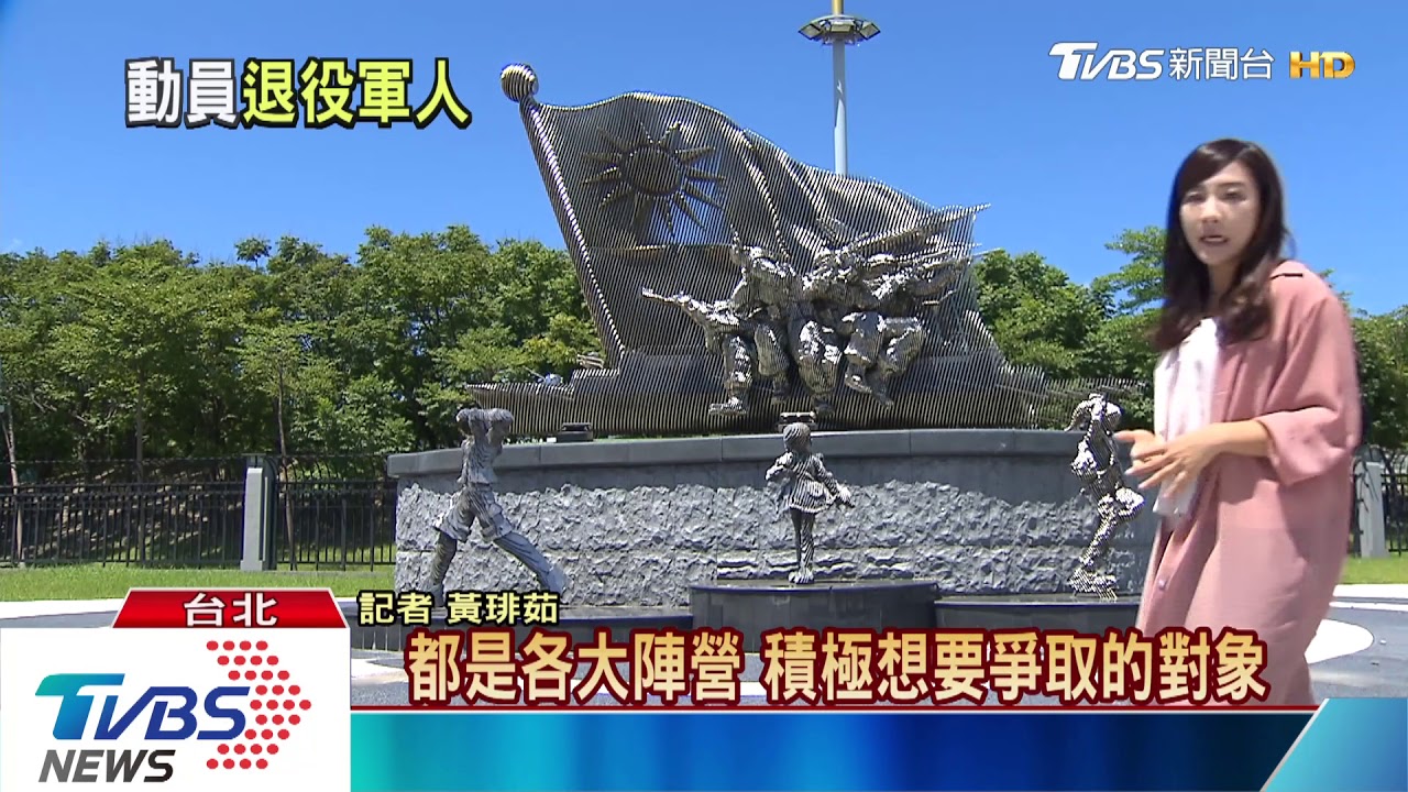 向「退休軍系」喊話 韓國瑜:若敗選恐亡黨