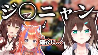 みくぽぽを〇バニャンと呼ぶ文野環【にじさんじ切り抜き/フミ / 文野環/猫屋敷美紅】