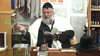 החיד''א-שיעור תניא יומי ובגובה העיניים-כ''ד אייר תשפ''ו