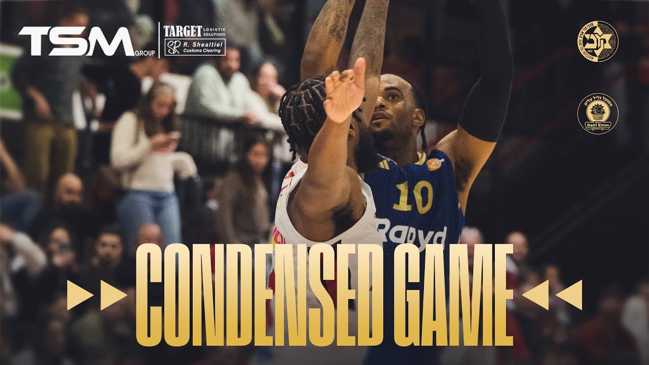 תרכיז המשחק: הפועל גליל עליון - מכבי Rapyd ת"א 86:65