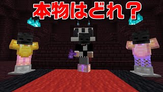 マインクラフト59 話『要塞建築・完』