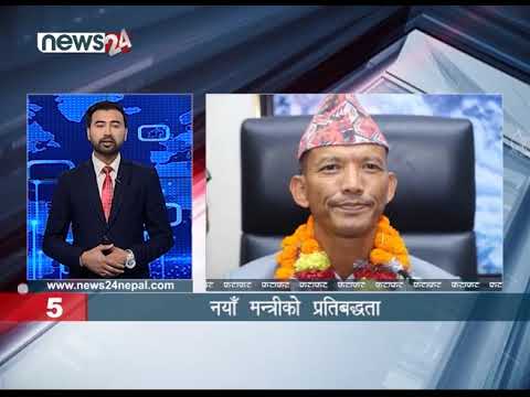 AFTERNOON NEWS FATAFAT- NEWS24 TV