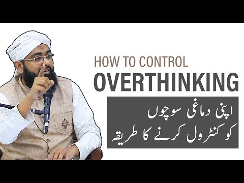 How to control overthinking | Overthinking Tips | Soban Attari