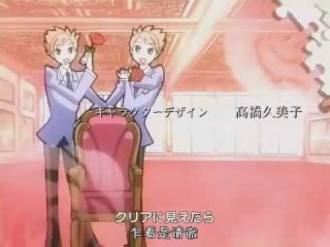 桜蘭高校ホスト部 Videos Reverbnation