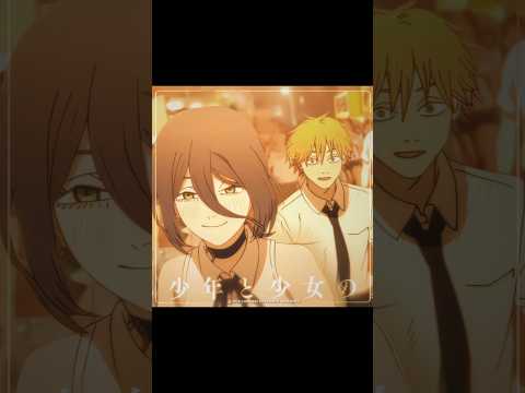 Reze..🥺 #chainsawman #chainsawmanedit #denji #reze #anime #fyp