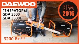 Огляд бензогенераторів Daewoo GDA 3500 і GDA 3500Е | Gasoline Generators Daewoo Review