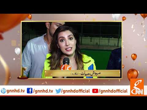 Mehwish Hayat wishes GNN on 1st Year Anniversary | GNN | 14 August 2019