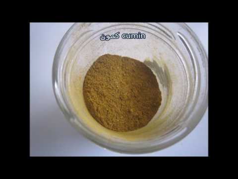 download lagu mp3 mp4 Difference Entre Cumin Et Carvi, download lagu Difference Entre Cumin Et Carvi gratis, unduh video klip Difference Entre Cumin Et Carvi