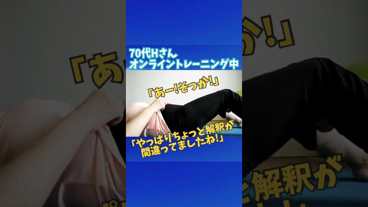 世界一簡単なお腹を凹ます方法！70代でもできるっ　#Shorts