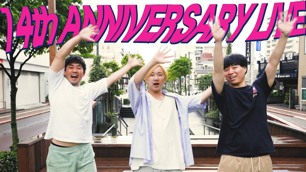 【Flesh Color】アバンティーズ流、ライブの盛り上げ方！【7/26 in 熊谷】