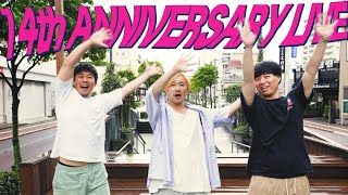 【Flesh Color】アバンティーズ流、ライブの盛り上げ方！【7/26 in 熊谷】