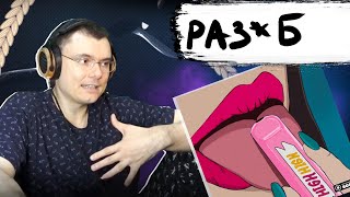 Медиа рецензия