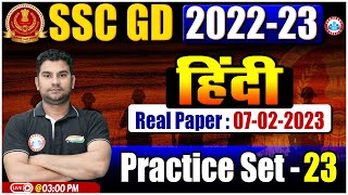 SSC GD Exam 2023 | SSC GD Hindi Practice Set | SSC GD Hindi Exam Analysis