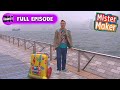 Mister Maker Goes Around The World Buckingham Palace Series 1 Episode 1 Full Episode ‍
