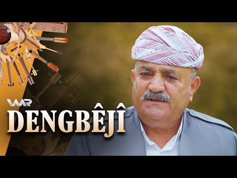 Dengbêjî - Izêr Nihêlî | دەنگبێژی - عزێر نهێلی
