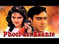 Tumse Milne Ko Dil Karta Hai Phool Aur Kaante 1991 Alka Yagnik Kumar Sanu Ajay Devgn Madhoo