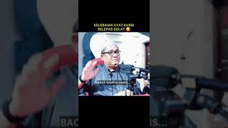 Download lagu KELEBIHAN BACA AYAT KURSI SELEPAS SOLAT #dakwahislam mp3 Download lagu KELEBIHAN BACA AYAT KURSI SELEPAS SOLAT #dakwahislam mp3