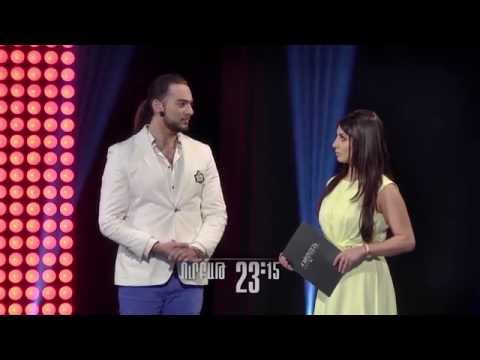 Վեցերորդ Զգայարան Անոնս Նարեկ Մակարյան/ Vecerord Zgayaran Anons Narek Makaryan 26.06.2015