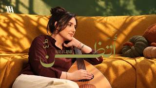 Walaa Jundi - Atazonnu [Official Music Video] (2026) / ولاء الجندي -  أتظن