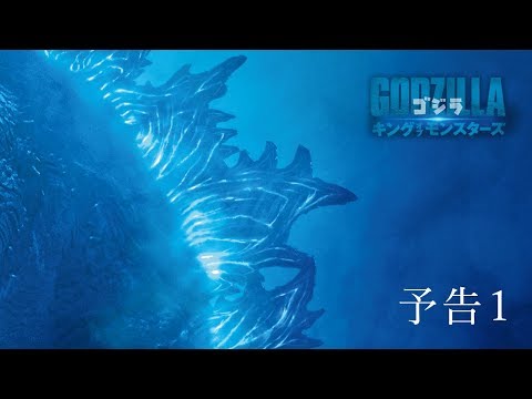 Godzilla: King of the Monsters (International Trailer)