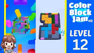 Color Block Jam Level 12 Solution - Color Block Jam Level 12 Solution Walkthrough