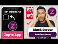 Zepto Black Screen Error Solve How To Fix Zepto Black Screen Problem