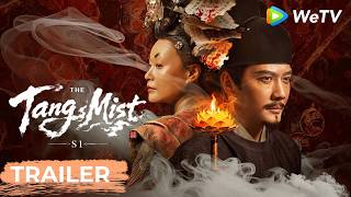 Trailer【The Tang Mist S1大唐迷霧 第一季】| William Feng Transforms into Di Renjie to Crack Bizarre Mysteries