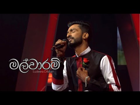 SudeEra DilsHan Malwaram Cover [RAINI GUNATHILAKA]