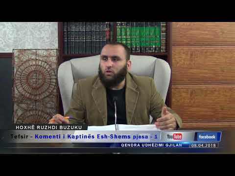 Tefsir - Komenti i Kaptinës Esh-shems pjesa 1- Hoxhë Ruzhdi Buzuku