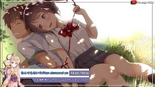 Lefty Hand Cream - 何でもないや /Nandemonaiya ( Không Sao Đâu ) |  君の名は。/ Your Name OST ♪