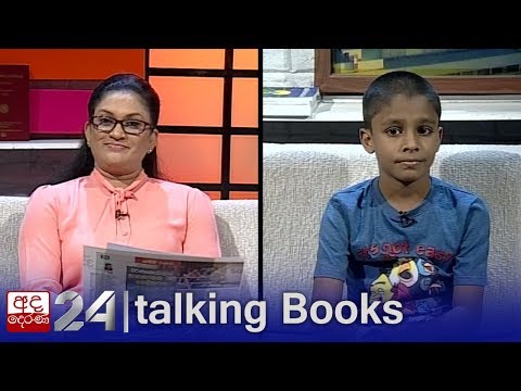 Isuru Arunoda Nakandala | Talking Books [EP 1114]