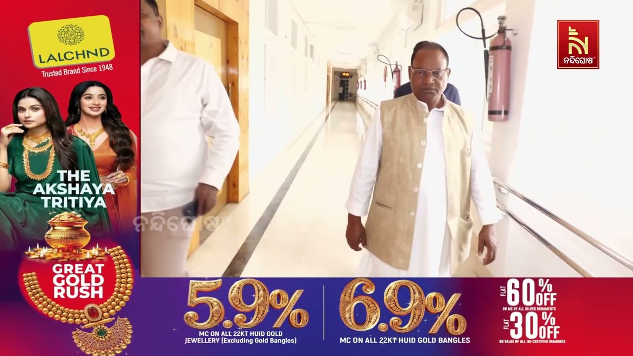 ସୀମା ପୁନଃନିର୍ଦ୍ଧାରଣ ପ୍ରସଙ୍ଗରେ ମୁଖ୍ୟମନ୍ତ୍ରୀଙ୍କୁ ଚି?