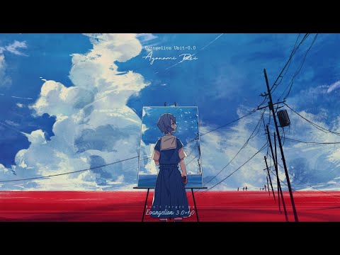 Evangelion cicada and beach sound one hour