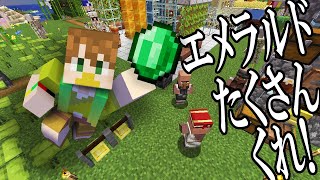 【生うらがみん】エメラルドを集める為に仕事をします【よぴよぴ 視点】2022年1月号