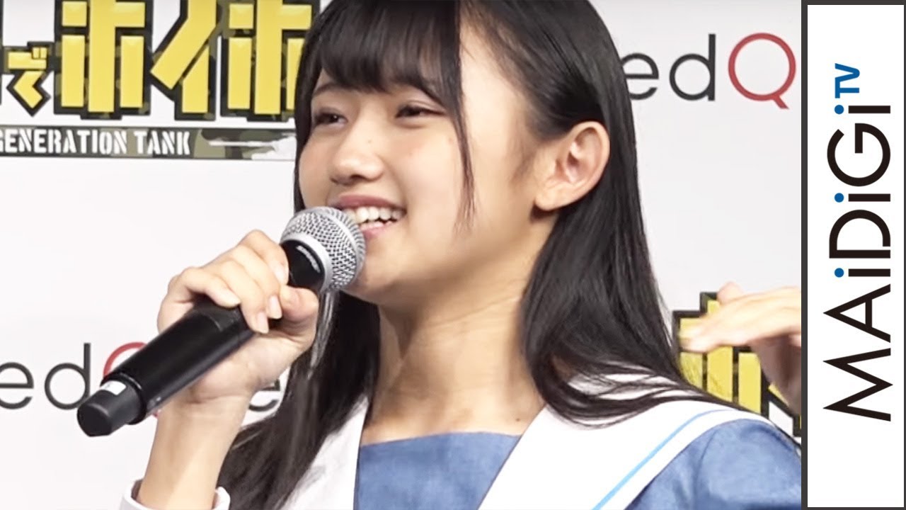 動画 Stu48門脇実優菜 声優初挑戦の苦労明かす 練習は マネジャーさんと ゲーム 戦車でホイホイ 発売記念イベント会見2 Maidigitv マイデジｔｖ