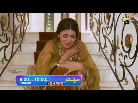 Sirf Tum Mega Episode 04 & 05 Promo | Tonight at 8:00 PM Only On Har Pal Geo