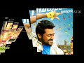 Tsk Peela Peela Song