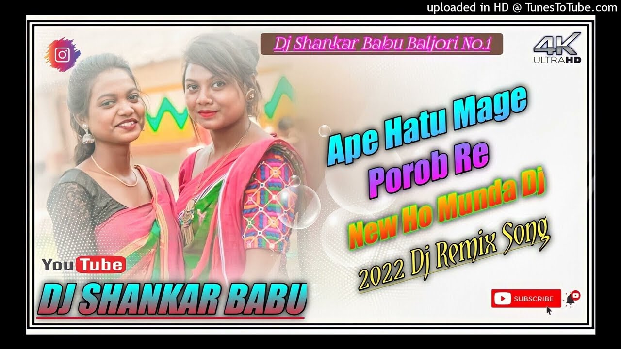 New Ho Munda Dj Song 2022 || Ape Hatu Mage Porob Re May || Dj Shankar Babu Baljori Sonua✓✓
