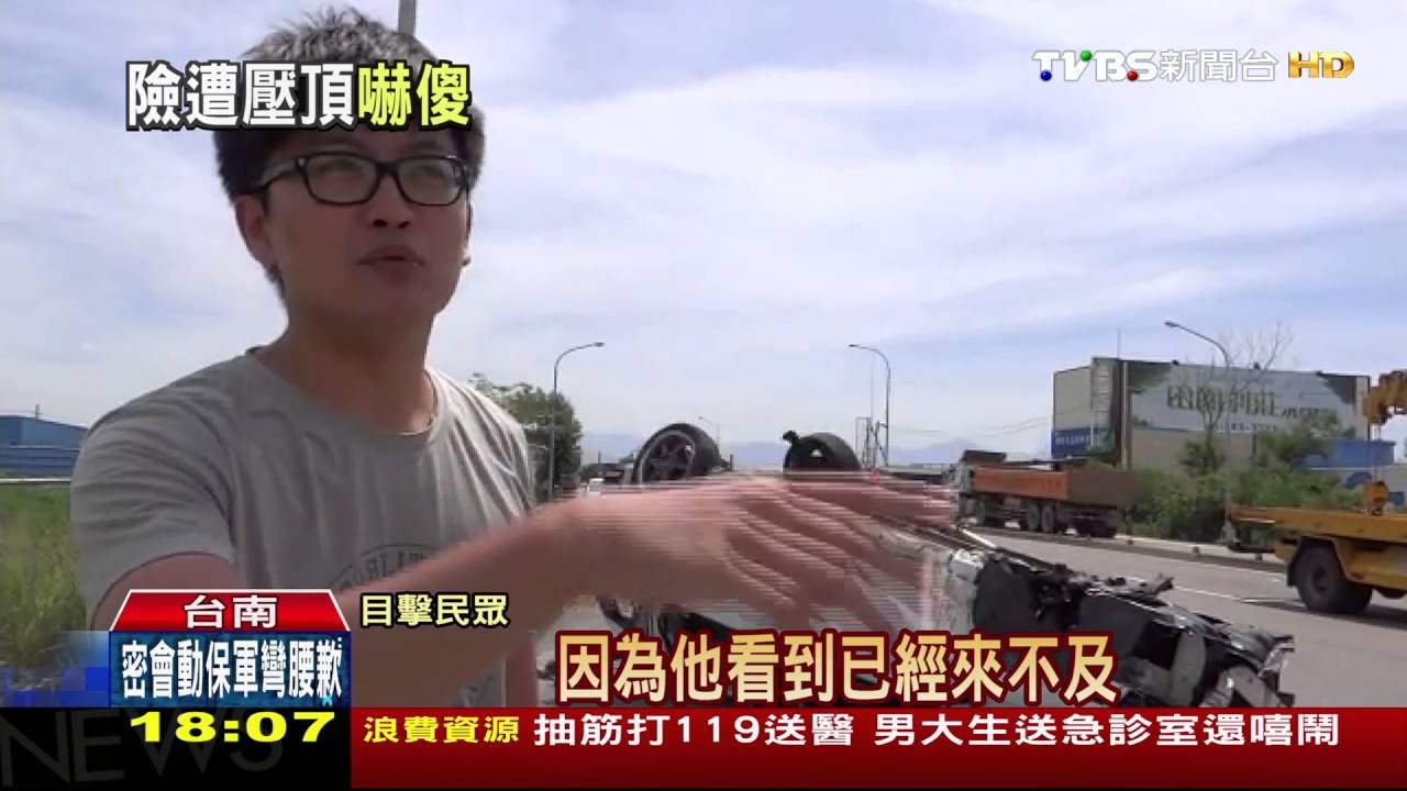 魂散了!眼見休旅車直飛 撞上擋風玻璃