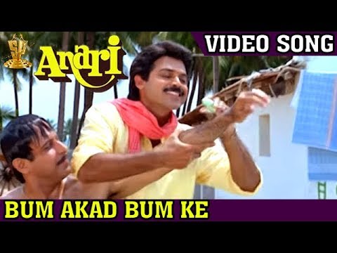 Poster bum akar bum ke