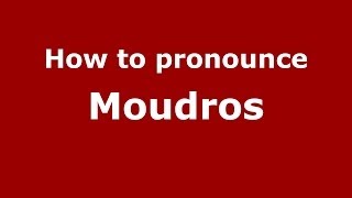 How to pronounce Moudros