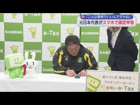 YouTube Video アンプティサッカー元日本代表選手がスマホ使った確定申告を模擬体験　静岡市駿河区