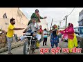 बुढा बुढ़ी का खेल Emotional Haryanvi Natak Parivarik Episode Short Movie