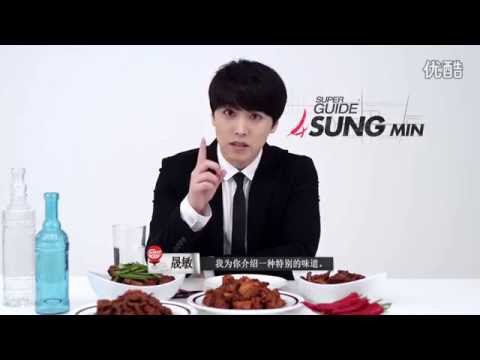 SJM Guesthouse - Sungmin's Self Intro