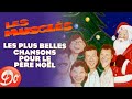 Les Musclés Chantent Les Plus Belles Chansons Pour Le Père Noël COMPILATION