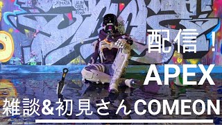 野良ランクぶん回すAPEX