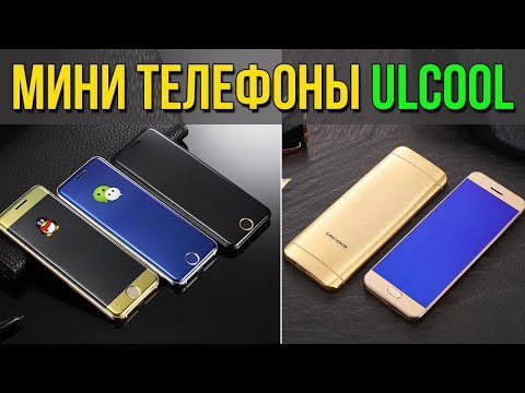 СТИЛЬНЫЕ МИНИ ТЕЛЕФОНЫ ULCOOL - V36, V6, V26 - Aliexpress